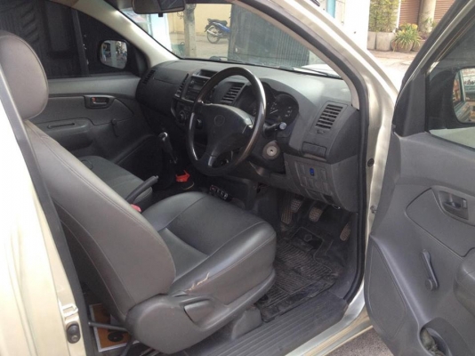 vigo แชมป์