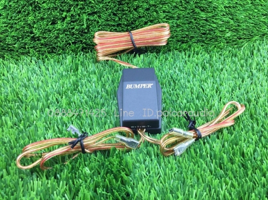 ลำโพงรวมชิ้ง BUMPER 5.2นิ้ว