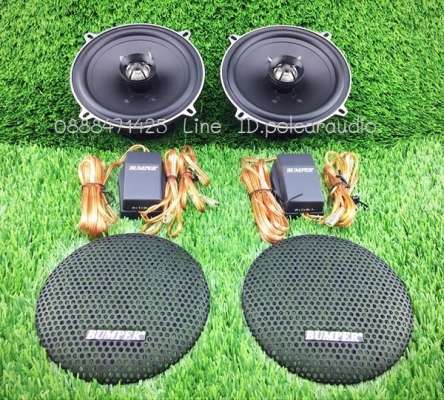 ลำโพงรวมชิ้น BUMPER 5.2นิ้ว