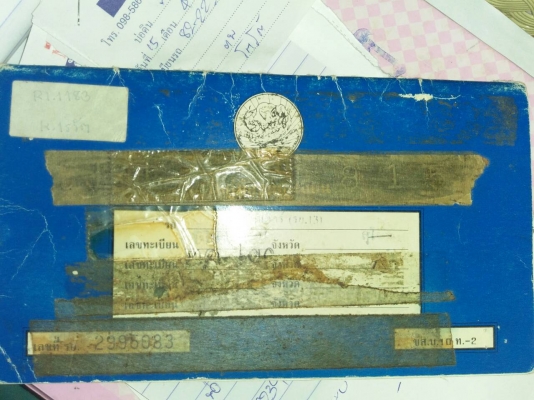 ขายรถแบคโฮ KOBELCO SK220-/// เอกสารเล่มทะเบียน ราคา 600000 ขายรถแบคโฮ KOBELCO SK220-/// เอกสารเล่มทะเบียน ราคา 600000