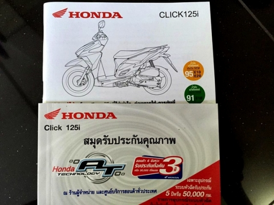 ( ฟรีดาวน์ ) all new  click 125 i ไฟหน้า LED ตัวท็อป สีแดง โฉมใหม่ ลายใหม่ล่าสุด 2016 ไมล์ 1090 โล 48900