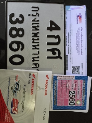 ( ฟรีดาวน์ ) all new  click 125 i ไฟหน้า LED ตัวท็อป สีน้ำเงิน โฉมใหม่ ลายใหม่ล่าสุด 2016 ไมล์น้อย 270 กม.สภาพน้องๆป้ายแดง 48900