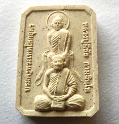 หลวงปู่มีชัย กามฉินโท จ.สุรินทร์ พระผงหลวงปู่เทพโลกอุดร