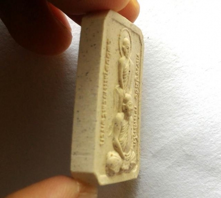 หลวงปู่มีชัย กามฉินโท จ.สุรินทร์ พระผงหลวงปู่เทพโลกอุดร