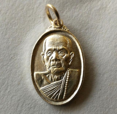 หลวงปู่หมุน วัดบ้านจาน เหรียญรูปไข่ เนื้ออังปาก้าสวยๆ