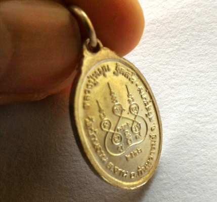 หลวงปู่หมุน วัดบ้านจาน เหรียญรูปไข่ เนื้ออังปาก้าสวยๆ