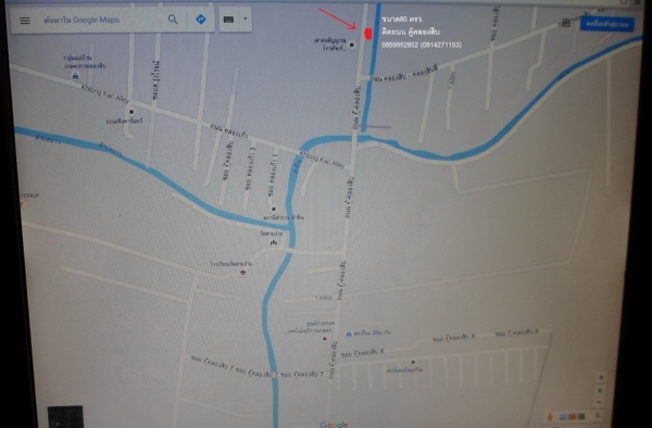 (ให้เช่า) ทำธุรกิจ  ติดถนนใหญ่ (หนองจอก  กทม.)