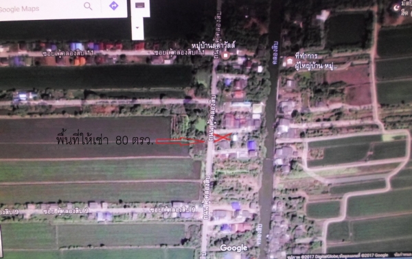 (ให้เช่า) ทำธุรกิจ ติดถนนใหญ่ (หนองจอก กทม.) (ให้เช่า) ทำธุรกิจ ติดถนนใหญ่ (หนองจอก กทม.)