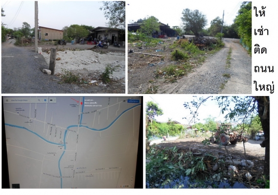 (ให้เช่า) ทำธุรกิจ ติดถนนใหญ่ (หนองจอก กทม.) (ให้เช่า) ทำธุรกิจ ติดถนนใหญ่ (หนองจอก กทม.)