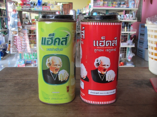 ขายกระป๋องลูกอมแฮ็คส์ ขายกระป๋องลูกอมแฮ็คส์