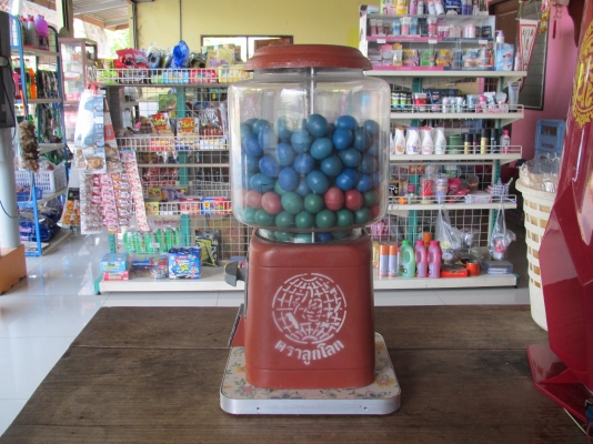 ขายโหลไข่ ตราลูกโลก