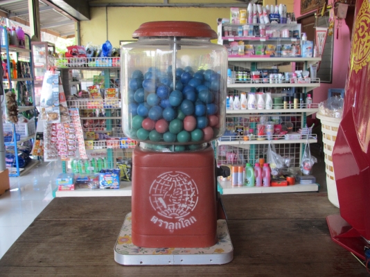 ขายโหลไข่ ตราลูกโลก