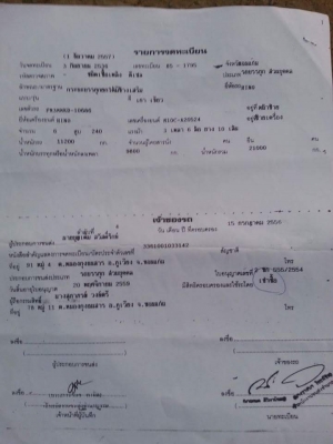 ขายรถดั้ม2เพลา HINO FM3M เครื่อง240แรง พาวเวอร์ ทิฟฟี่ สโลเดิม ภายในสวย แอร์เย็นฉ่ำ มีลำโพงลากพ่วง ยางใหม่สภาพดี เอกสารพร้อมโอน สนใจโทร 090-8588220คุณนะ 093-3258446คุณบิว หรือเข้าดูสินค้าอื่นๆได้ที่ www.truck.in.th/498 หรือเพจFacebook ณรงค์ ซื้อขายรถมือสอ