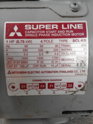 มอเตอร์มิตซู 1 แรง