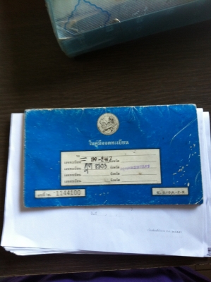 โตโยต้า ตอง1