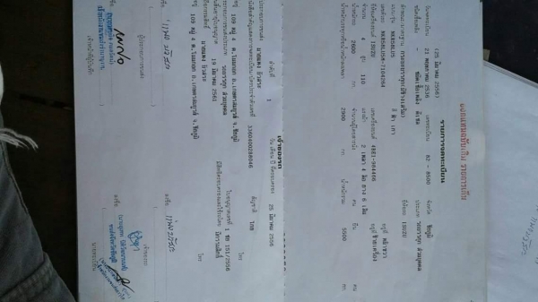 ขายรถ6ล้อ NKR110แรง รถสวยสภาพดี ยาว4.30เมตร เอกสารพร้อมโอน 090-8588220คุณนะ 093-3258446คุณบิว หรือเข้าดูสินค้าอื่นๆได้ที่ www.truck.in.th/498 หรือเพจFacebook ณรงค์ ซื้อขายรถมือสอง (เว็บไซต์ส่วนตัว) หรือFacebook คุณนะ รถบรรทุก ขายรถ6ล้อ NKR110แรง รถสวยสภาพดี ยาว4.30เมตร เอกสารพร้อมโอน 090-8588220คุณนะ 093-3258446คุณบิว หรือเข้าดูสินค้าอื่นๆได้ที่ www.truck.in.th/498 หรือเพจFacebook ณรงค์ ซื้อขายรถมือสอง (เว็บไซต์ส่วนตัว) หรือFacebook คุณนะ รถบรรทุก