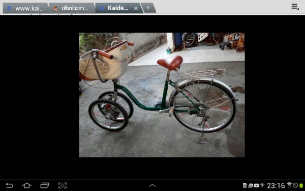 จักรยาน 3 ล้อหน้า มีโชค