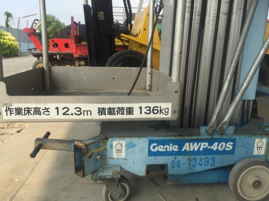 ขายกระเช้าGenie AWP-40S สูง12.30ม.นำเข้าญี่ปุ่นใช้ไฟ220vได้สภาพดีพร้อมใช้งาน