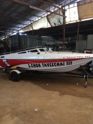 ขายเรือเร็ว 17 ฟุต