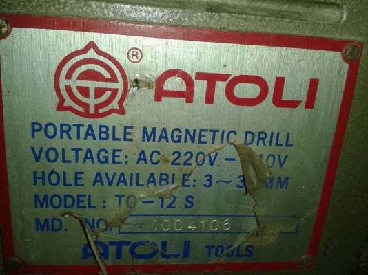 ขายสว่านแม่เหล็ก atoli