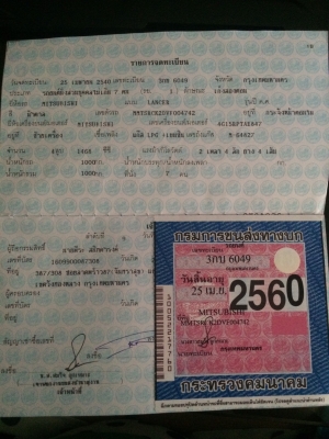 ขาย MITSUBISHI LANCER ท้ายเบ๊น ปี 1997 สีทอง เกียร์ออโต้ ติดเเก๊ส LPGถังเเค็ปซูล