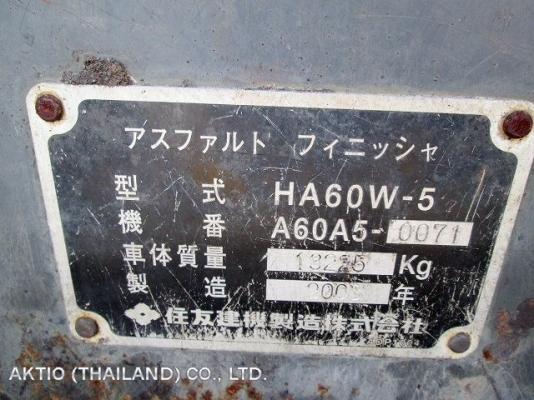 ขายรถปูยาง SUMITOMO HA60W-5