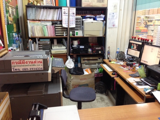 เซ้งร้านตรายาง นามบัตร