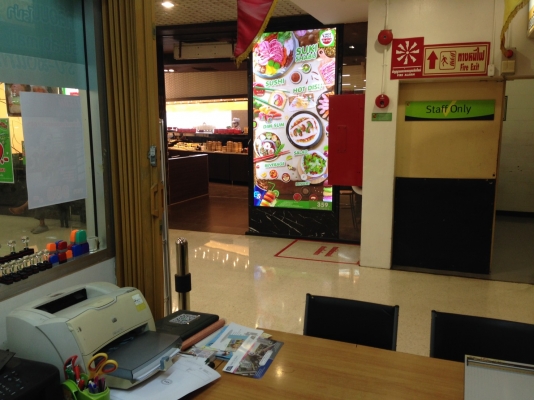 เซ้งร้านตรายาง นามบัตร