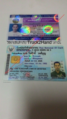 ยางบริสโตน215/70/15ปี11 มีปะ1เส้น ชุด 2600บาท