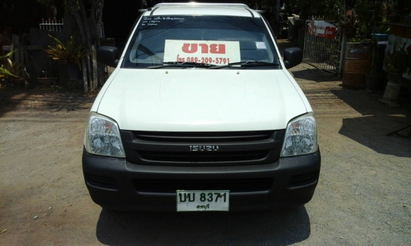 ดีแม็กปี 04 สภาพพร้อมขาย195,000บาท 0892095791