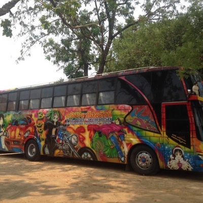 รถบัสพัดลม ไม่มีปัญหาใดๆ ในตัวรถ