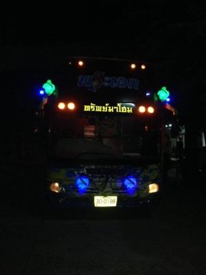 รถบัสพัดลม ไม่มีปัญหาใดๆ ในตัวรถ