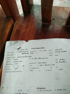 ขายด่วน HINO FF3H เครื่อง195 กระบะยาว7.30 คัชชีสวย เครื่องเกียร์ดี เอกสารเล่มทะเบียนพร้อมโอน