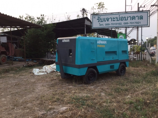 ขายปั๊มลมแอร์แมน PDS530S  10.5บาร์