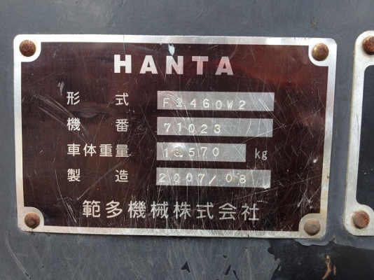 รถปูยาง Sumitomo HA60W-5 ปูได้ 6เมตร รถเก่านอกแท้นำเข้าจากญี่ปุ่น