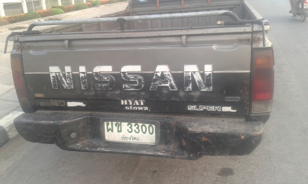 ขายบิ้กเอ็มฝาขาว หน้าหลังเดิม บางๆ เครื่องดี ครัชชีสวย แอร์เย็น ขายบิ้กเอ็มฝาขาว หน้าหลังเดิม บางๆ เครื่องดี ครัชชีสวย แอร์เย็น