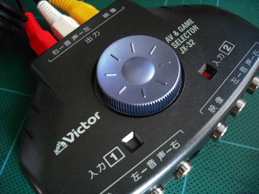 VICTOR AV &amp; GAME SECTOR JX-32