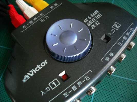VICTOR AV &amp; GAME SECTOR JX-32