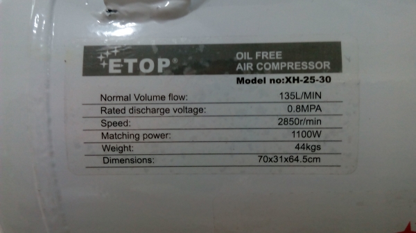 ปั๊มลม ปั๊มลม