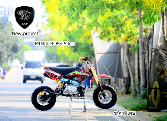 #ลดราคาอะไหล่  รวมสินค้ามากมายที่ L&amp;P แบบมโหฬารหลายรายการ จัดโปรโมชั่นทั้งร้าน วิบาก ATV มังกี้  อะไหล่แต่ง ลดราคาสุดๆๆ ราคาเริ่มต้นที่...55555