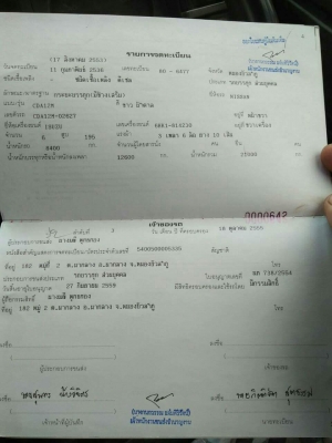 ขายรถ10ล้อ UD แคชซีCDA12M ขายตามสภาพ ไม่มีเครื่อง ไม่มีเกียร์ ไม่มีม้อน้ำ เอกสารพร้อมโอน ราคา270,000 สนใจโทร 090-8588220คุณนะ 093-3258446คุณบิว หรือเข้าดูสินค้าอื่นๆได้ที่ www.truck.in.th/498 หรือเพจFacebook ณรงค์ ซื้อขายรถมือสอง (เว็บไซต์ส่วนตัว) หรือFac ขายรถ10ล้อ UD แคชซีCDA12M ขายตามสภาพ ไม่มีเครื่อง ไม่มีเกียร์ ไม่มีม้อน้ำ เอกสารพร้อมโอน ราคา270,000 สนใจโทร 090-8588220คุณนะ 093-3258446คุณบิว หรือเข้าดูสินค้าอื่นๆได้ที่ www.truck.in.th/498 หรือเพจFacebook ณรงค์ ซื้อขายรถมือสอง (เว็บไซต์ส่วนตัว) หรือFac