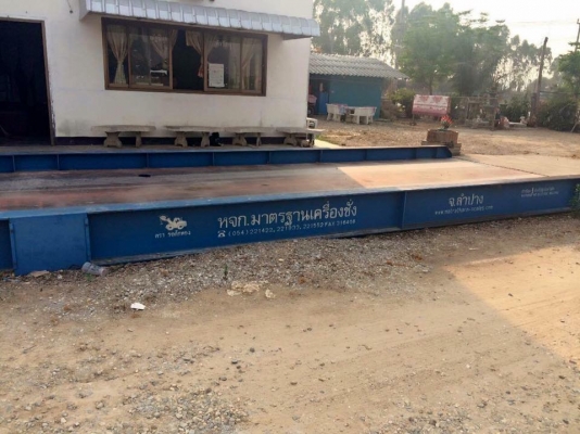 ขายเครื่องชั่ง 50 ตัน{ของมาตราฐานเครื่องชั่ง ลำปาง} ขนาด กว้าง 3เมตร ยาว 8เมตร# ไม่ได้ใช้งานหนัก อุปกรณ์ครบ สภาพดี...พื้นเหล็ก ราคา170,000-. {ไม่รวมค่าขนย้าย} ราคาต่อรอง