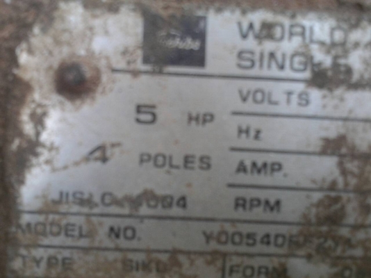 ขายตามสภาพโรงสีข้าว2กะเพาะพร้อมมอเตอร์5แรงมิตซูบิชิลดเหลือ15500บาท ขายตามสภาพโรงสีข้าว2กะเพาะพร้อมมอเตอร์5แรงมิตซูบิชิลดเหลือ15500บาท