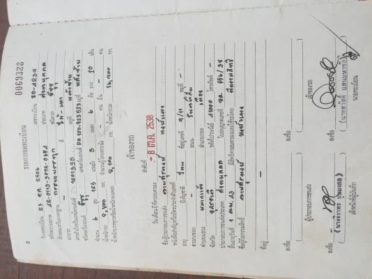 10ล้อลาก. เพลาใหญ่ขึ้น200ได้พร้อมคู่มือ 10ล้อลาก. เพลาใหญ่ขึ้น200ได้พร้อมคู่มือ