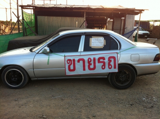 3 ห่วง ภาษีขาด4ปี