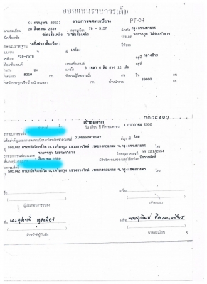 ขายหางเทรลเลอร์ 3 เพลา ขายหางเทรลเลอร์ 3 เพลา