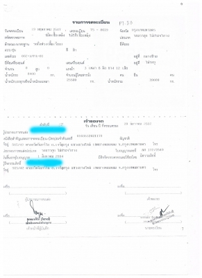 ขายหางเทรลเลอร์ 3 เพลา ขายหางเทรลเลอร์ 3 เพลา