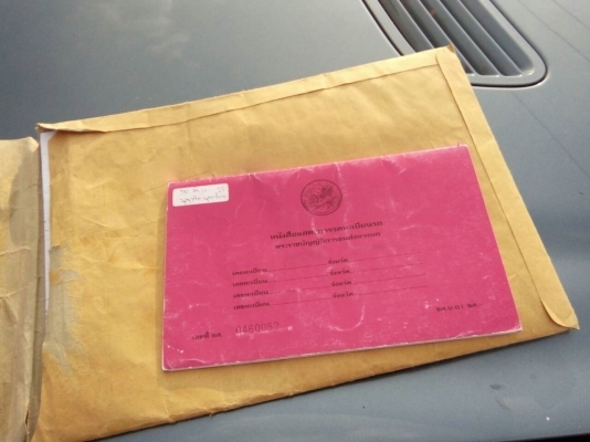 รถฮีโน่ 6 ล้อดั้ม FC4J 150 แรงม้า. ปี 48.  ( รถวิ่ง 2xx,xxx กม. )     สนใจติดต่อ  081 - 6079515