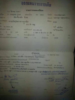 ขายหัวคัชซีHINO สิงห์ไฮเท็กประกอบนอก245แรงสภาพสวยพร้อมใช้ ราคาต่อรองได้ ติดต่อได้ที่คุณ อ๊อฟ พิจิตร 086-737-9991 ขายหัวคัชซีHINO สิงห์ไฮเท็กประกอบนอก245แรงสภาพสวยพร้อมใช้ ราคาต่อรองได้ ติดต่อได้ที่คุณ อ๊อฟ พิจิตร 086-737-9991