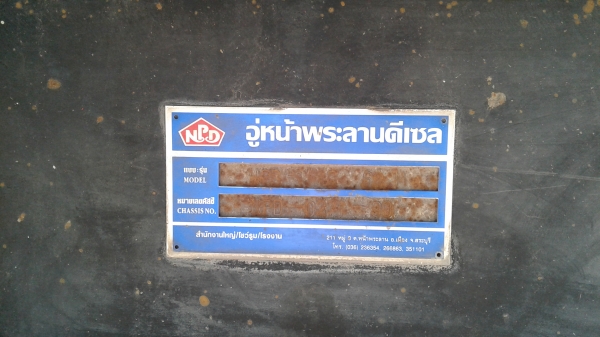 จองแล้วคับ โอนเงินมัดจำกลางอากาศโดยเสี่ยสมร สระบุรีคับ FM3H พ่วงแม่-ลูก จองแล้วคับ โอนเงินมัดจำกลางอากาศโดยเสี่ยสมร สระบุรีคับ FM3H พ่วงแม่-ลูก